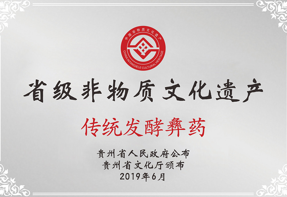 解本获得的荣誉和奖项
