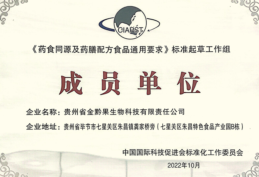 解本获得的荣誉和奖项