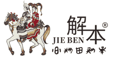 解本官网 解本液